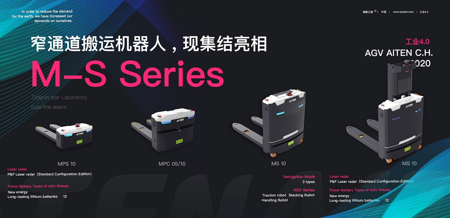 710公海AGV机器人开工啦！我们将持续为您提供服务！