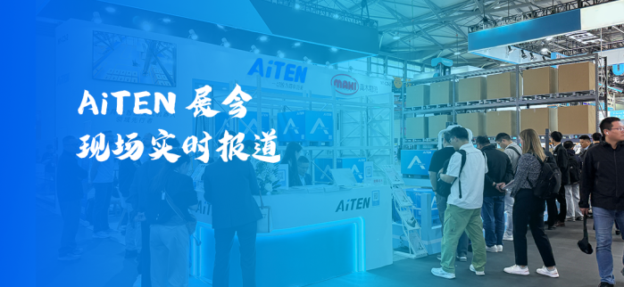 CeMAT ASIA热度爆表！这些亮点不容错过...